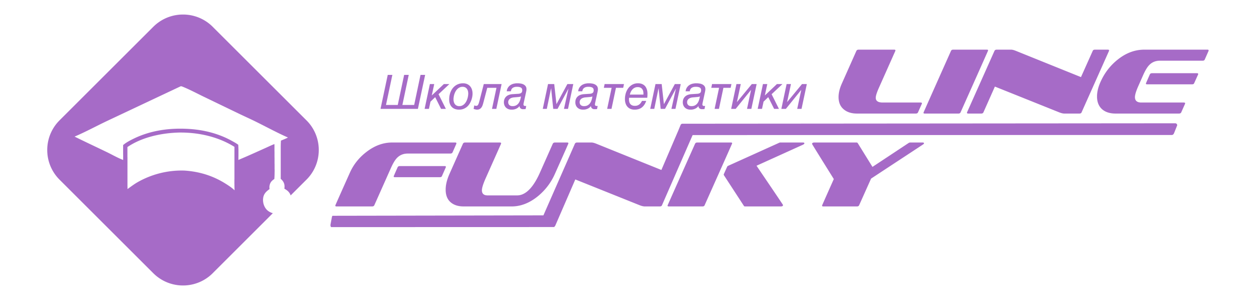 Школа-репетитор математики